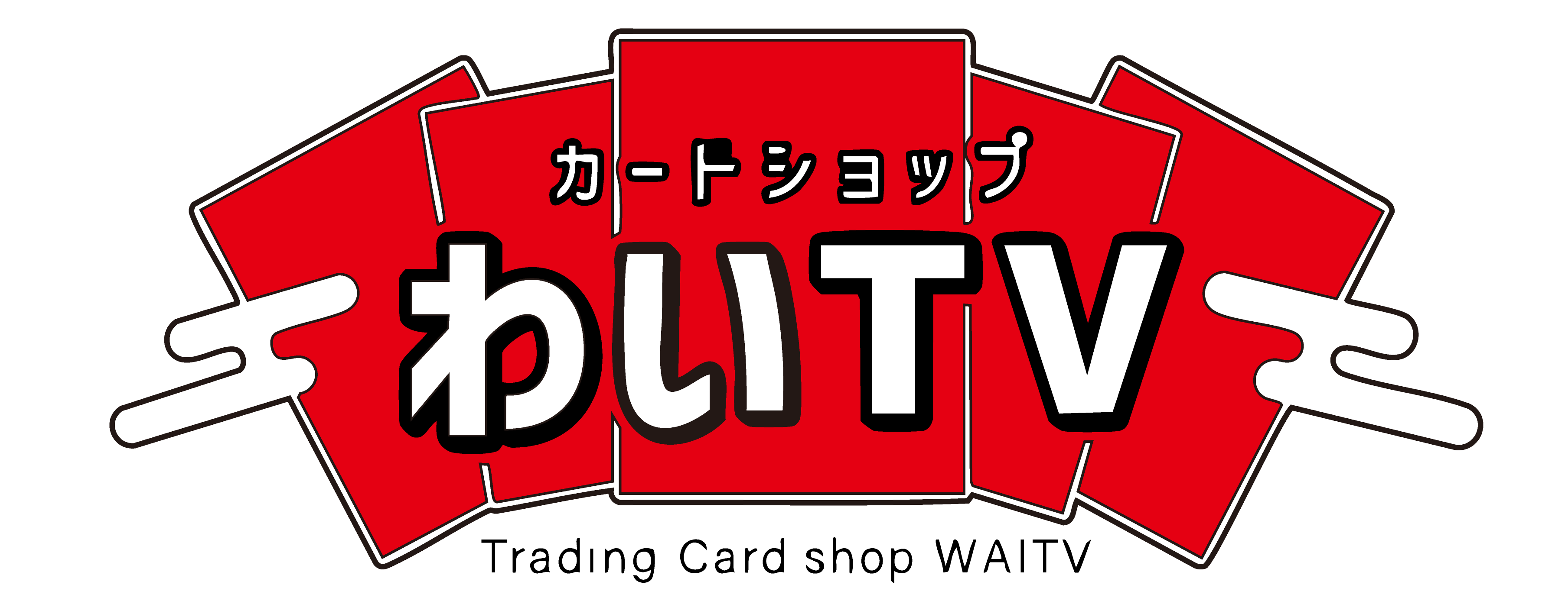 PSA10鑑定済〕アセロラのいたずら【SAR】{090/063} - カードショップわいTV