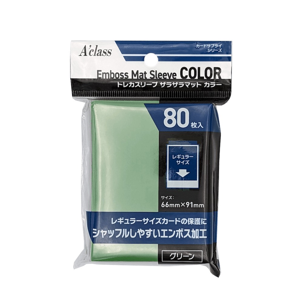 トレカスリーブ ザラザラマットカラー グリーン - カードショップWiZ