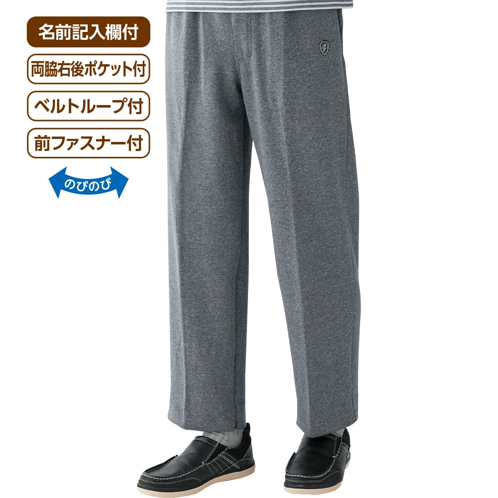 TFW49 ブルーグレー パンツ ジッパー付き裾 TFW49 ブルーグレー パンツ