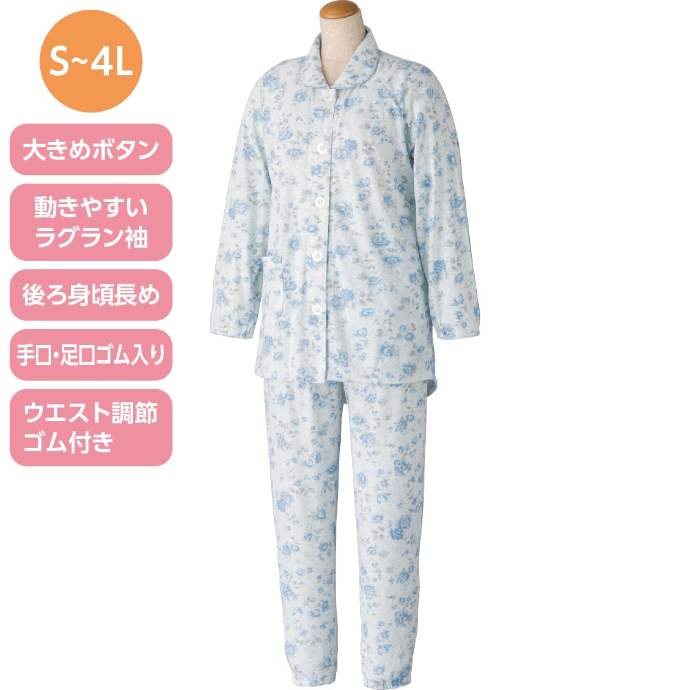 ケアファッションオンライン打合せネグリジェ（婦人）(M ピンク