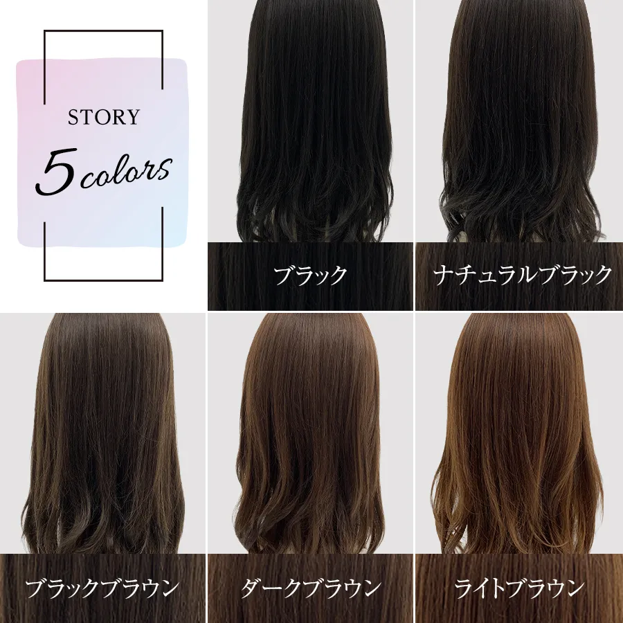 医療用ウィッグストーリー｜ロング｜ノーカットロング