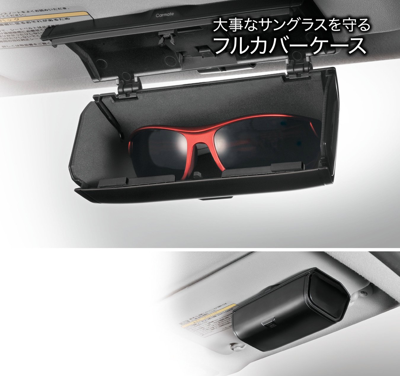 新製品] 大きいサイズも収納できる「DZ574 サングラスケース フル