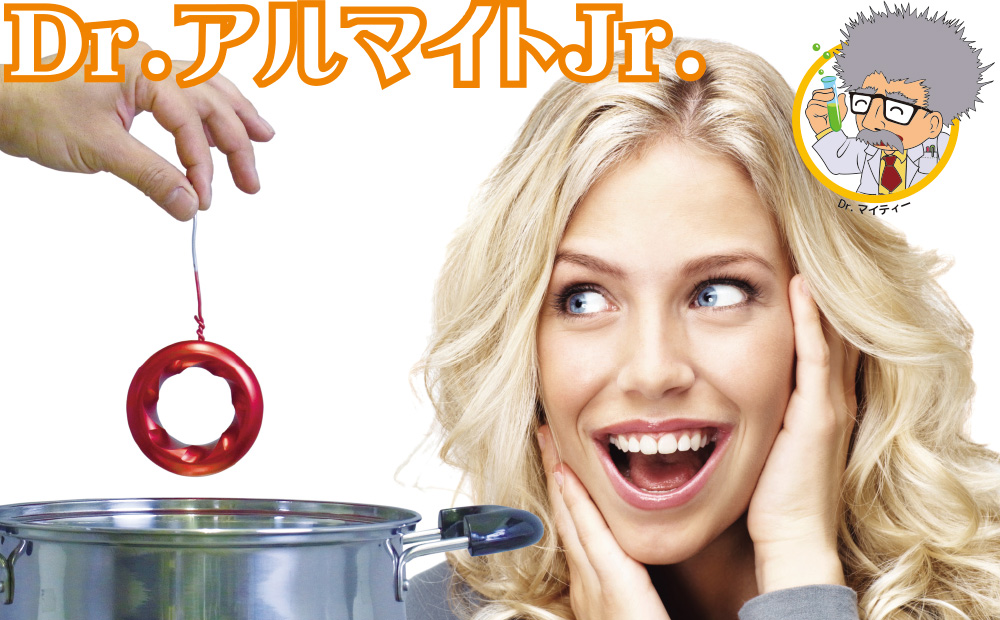 DIYアルマイトKit「Dr.アルマイトJr.」 | 製品情報 | CARVEK