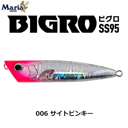 シマノ(SHIMANO) サイレントアサシン99F フラッシュブースト XM-199V T