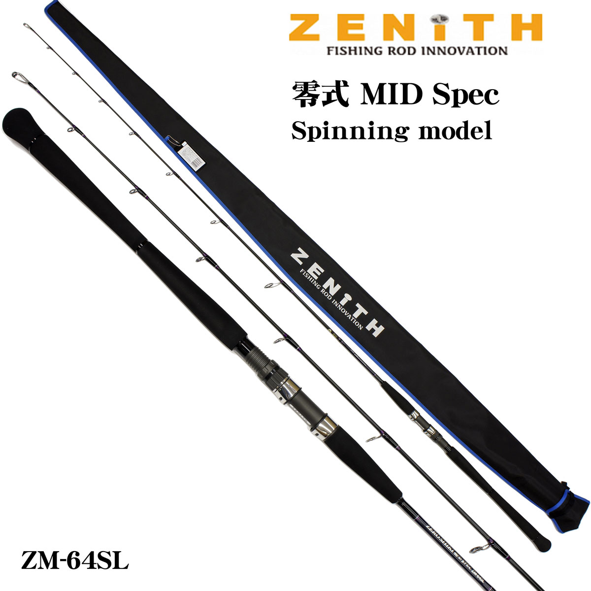 ZENITH(ゼニス) ゼロシキ ミッドスペック(MID SPEC) ZM-64SL
