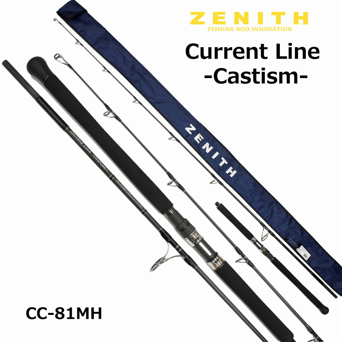 ZENITH(ゼニス) カレントライン キャスティズム CC-73L ◎大型送料無料