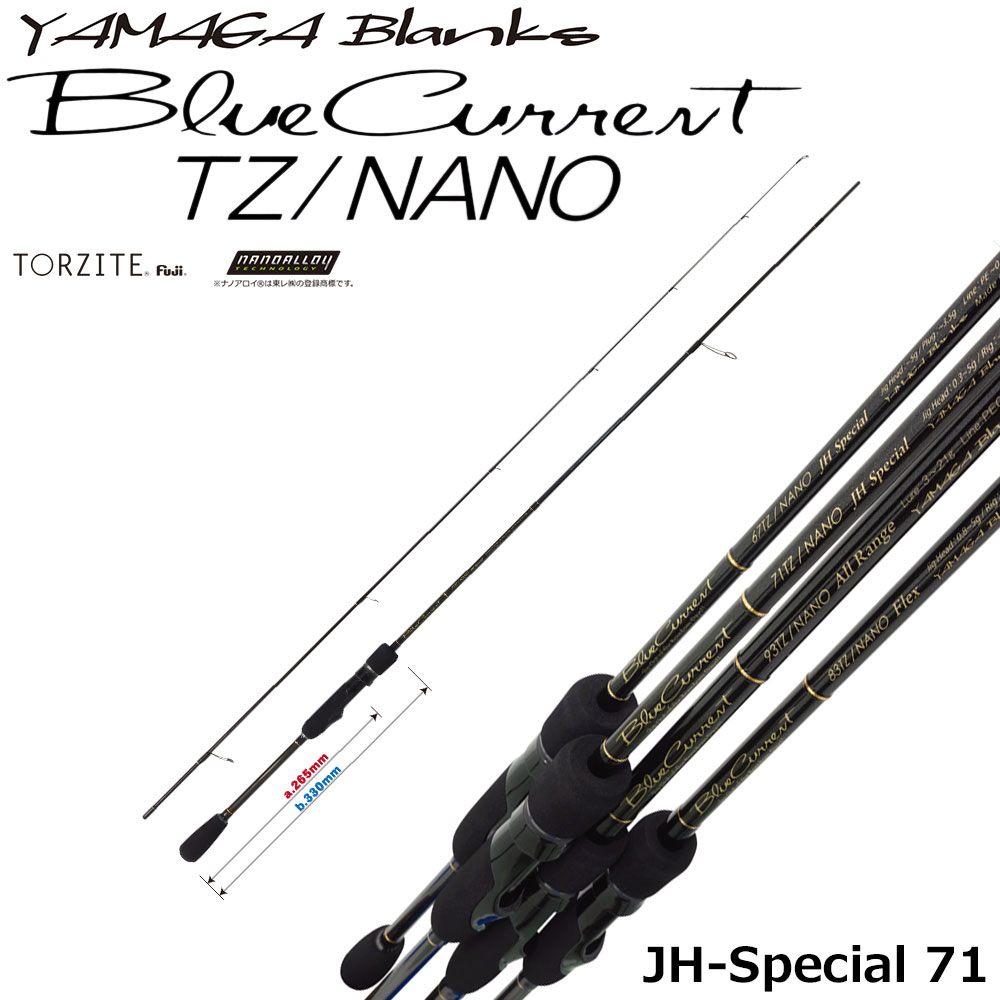 ヤマガブランクス(YAMAGA Branks) ブルーカレント(BlueCurrent) JH