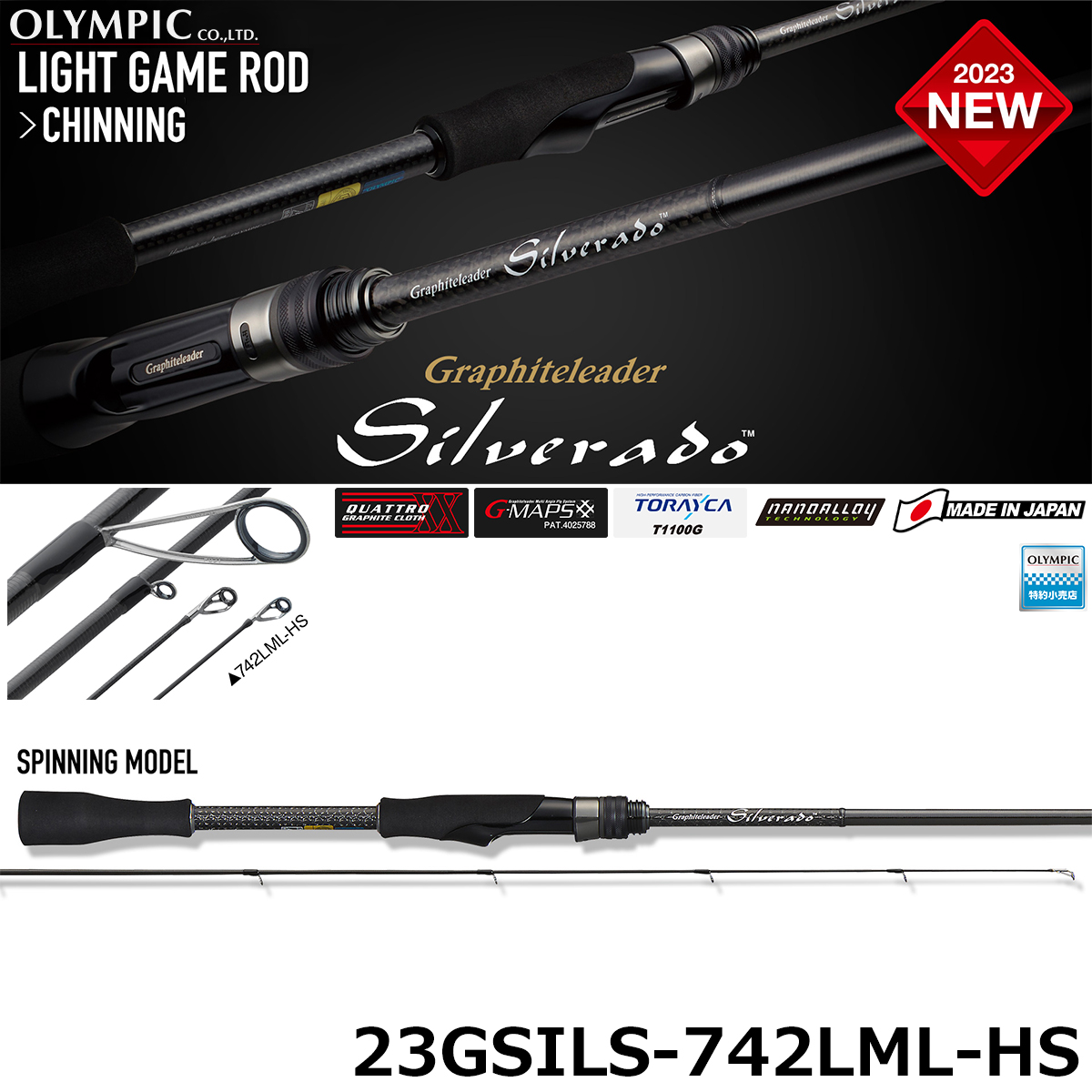 オリムピック(OLYMPIC) 23シルベラード(SILVERADO) 23GSILS-742LML-HS