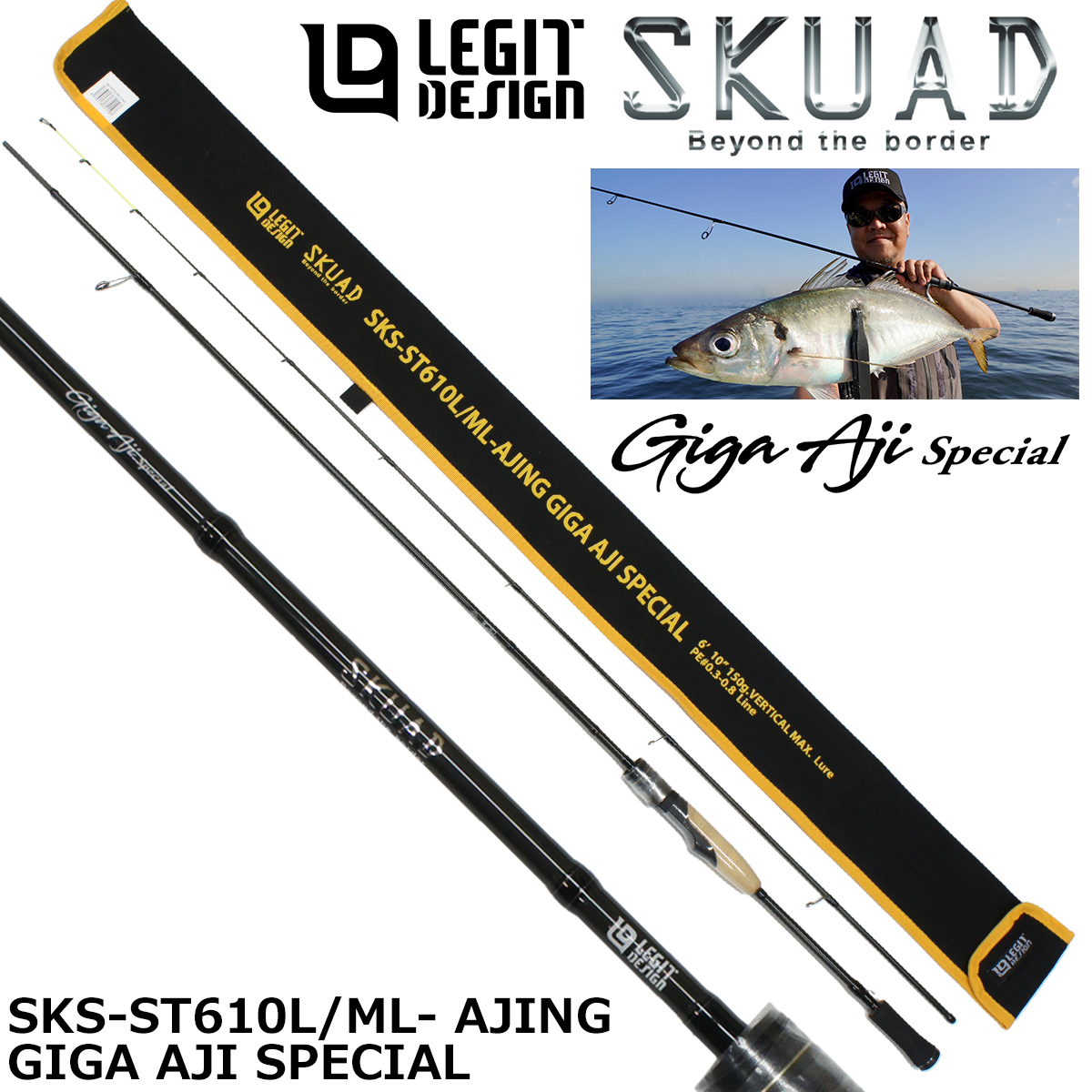 レジットデザイン(LEGIT DESIGN) スクアド (SKUAD) SKS-ST610L/ML