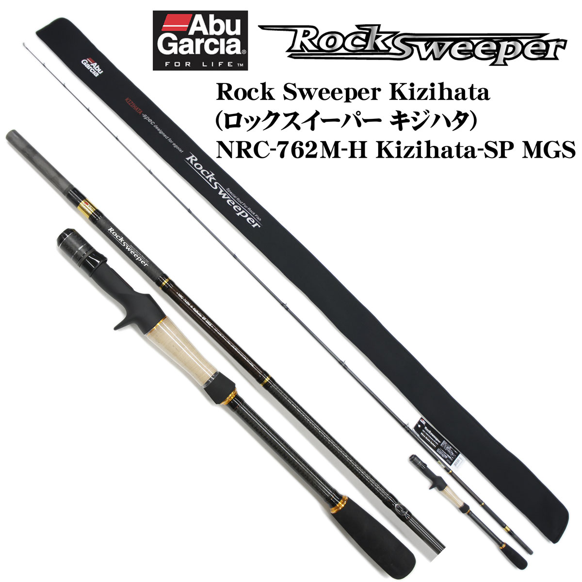 アブガルシア(Abu Garcia) ロックスイーパー NRC-762M-H Kizihata-SP