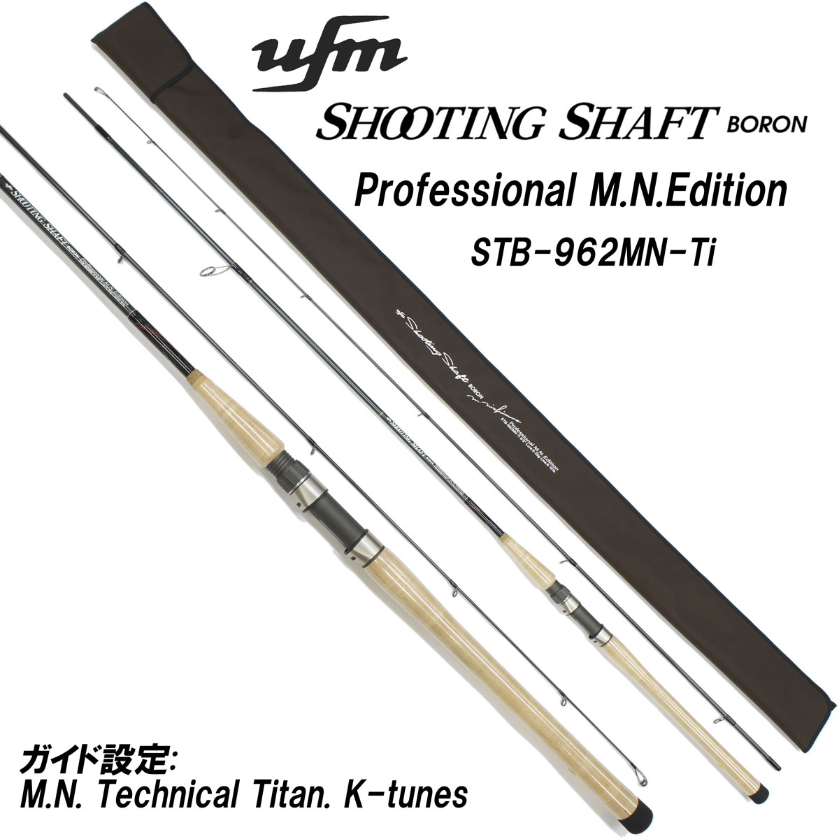 UFMウエダ シューティングシャフト STB-962MN-Ti (Kガイド仕様) UFM