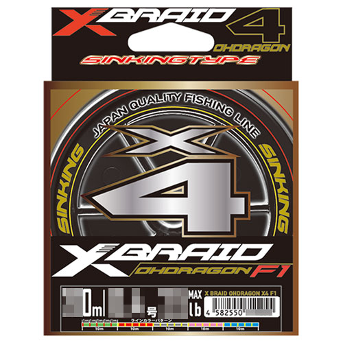 YGK エックスブレイド(X-BRAID) OHDRAGON X4 5カラード 200m 0.4号 7.5