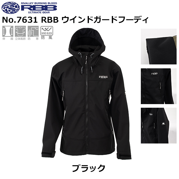 ソウシン(リバレイ) No.7729 RBB オールウェザーWDジャケット ブラック