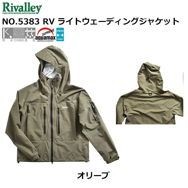 ソウシン(リバレイ) 5383 RV ライトウェーディングジャケット オリーブ