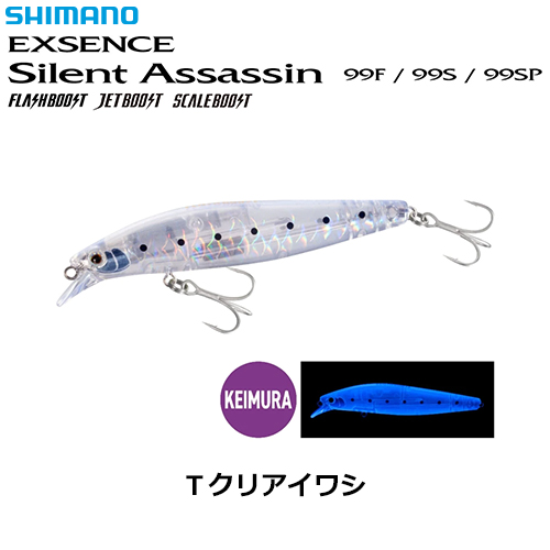 シマノ(SHIMANO) サイレントアサシン99F フラッシュブースト XM-199V T