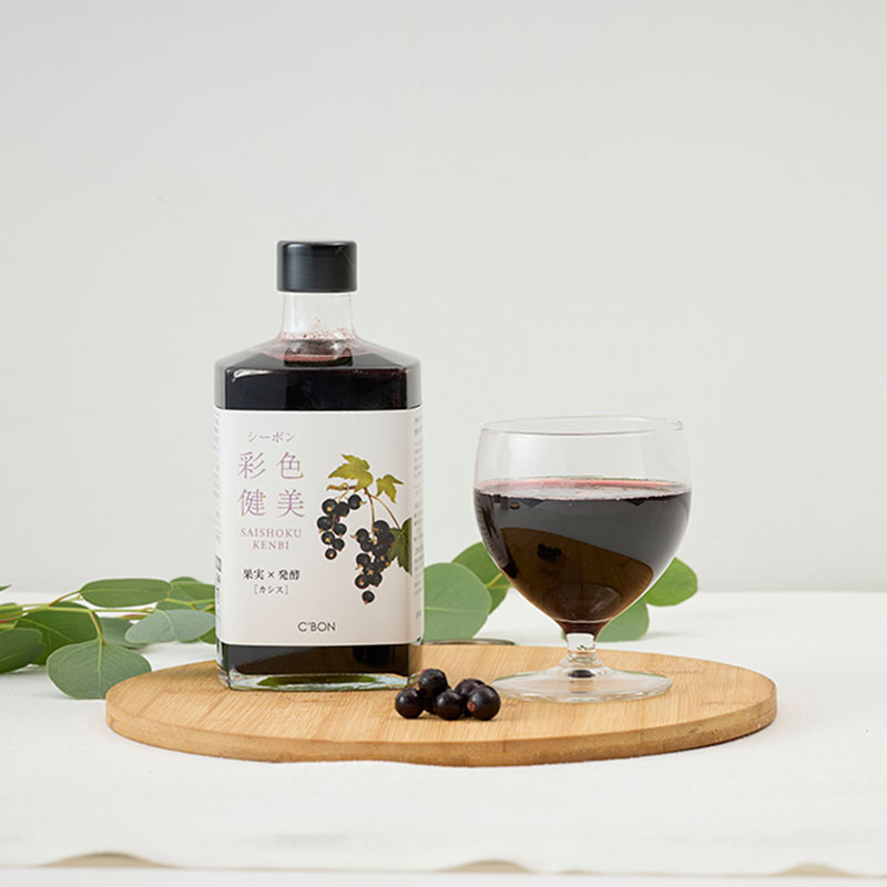 シーボン 彩色健美－カシス│【公式】シーボン（C'BON）ホームケア