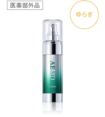 シーボン MDシリーズ│【公式】シーボン（C'BON）ホームケア（化粧品