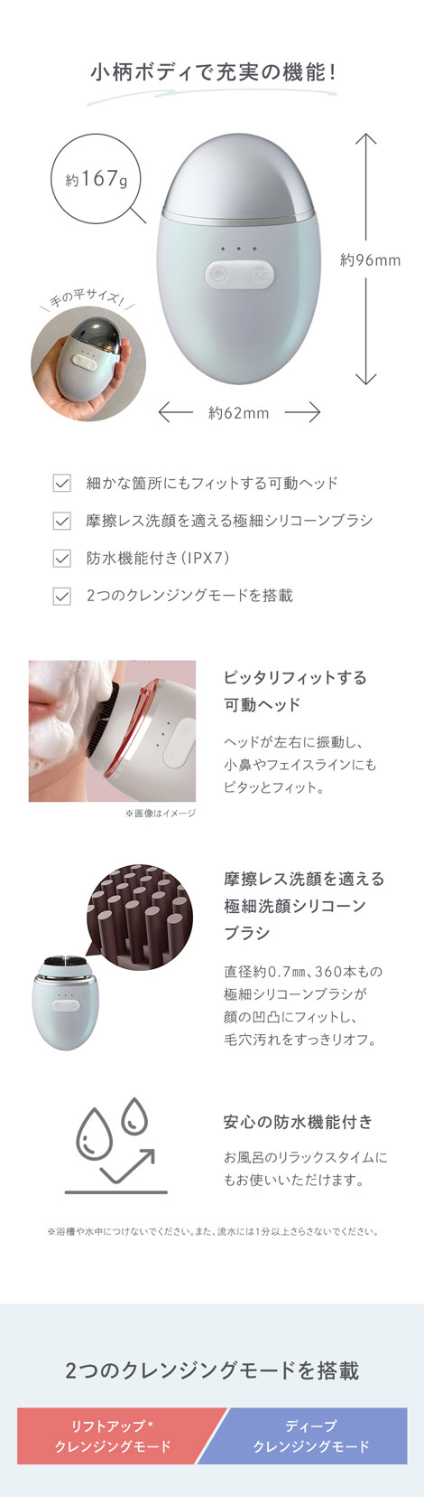 期間限定】2026年2月10日～2月28日ウォッシュリフト＆クリアクレイ