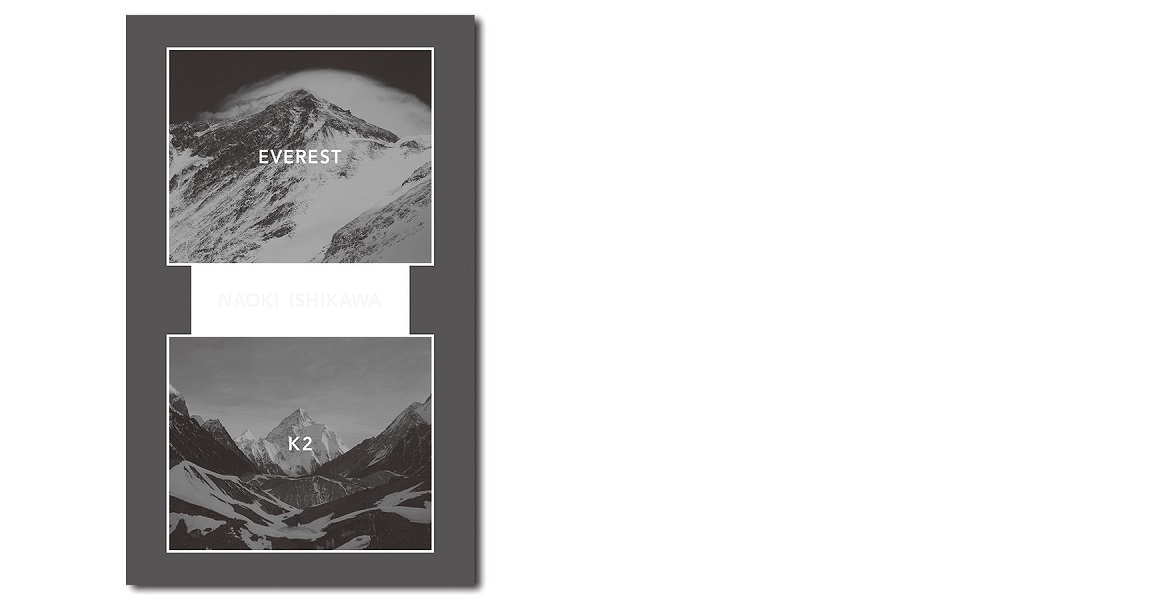 BIGBOOK】石川直樹「EVEREST/K2」｜事例紹介｜CCCアートラボ