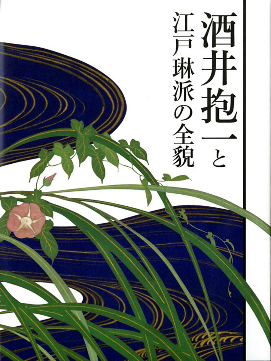 catalog_sakaihoitsu.jpg