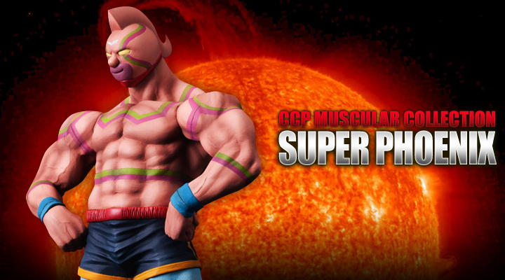 キン肉マン フィギュアのCCP | CMC Vol.34 フィギュア王誌上限定