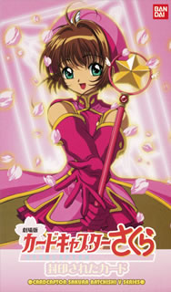 ばっちしV 劇場版 カードキャプターさくら～封印されたカード [VIDEO他