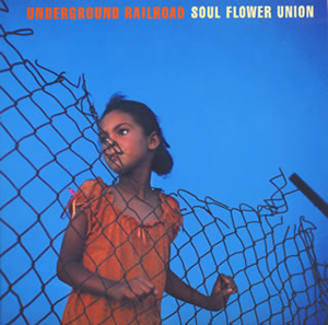 インタビュー：最新作にして最高傑作！ ソウル・フラワー・ユニオン、4