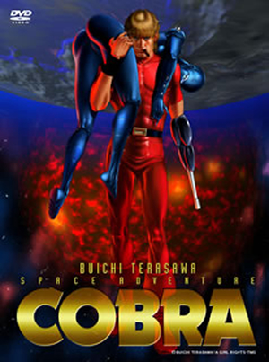 スペースアドベンチャーコブラ -タートル号ボックス-〈9枚組〉 [DVD
