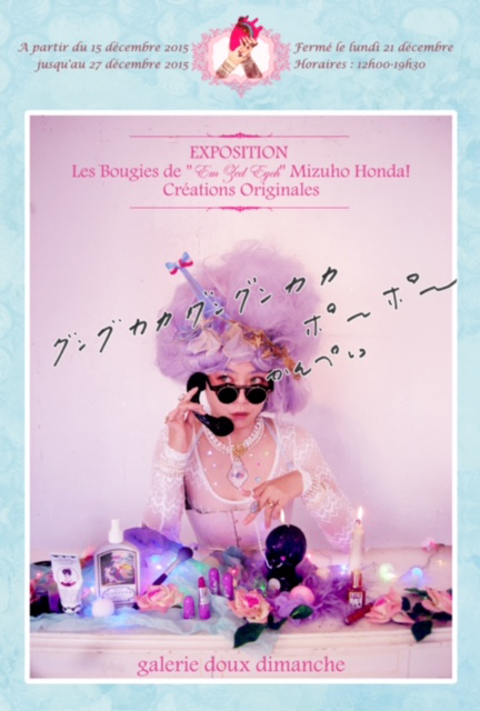 よしもと新喜劇女優の本田みずほが“Em Zed Eych”名義でキャンドル展を