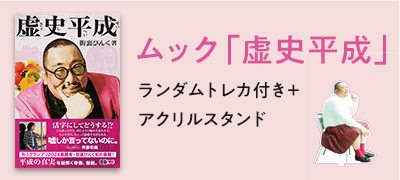 昭和アホ草子あかぬけ一番 DVD-BOX〈初回限定生産・4枚組〉 [DVD