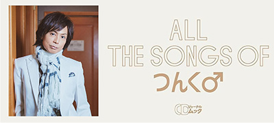 原田龍二 - CDJournal.com