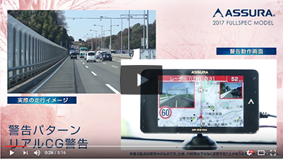 AR-W81GA セルスター工業株式会社