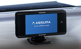 YA-W17GA セルスター工業株式会社