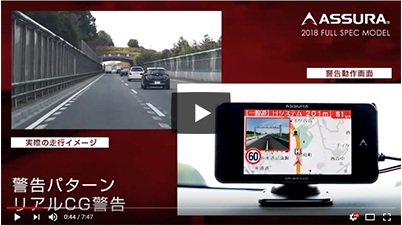 AR-W63GM セルスター工業株式会社