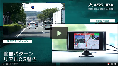 AR-W93GM セルスター工業株式会社