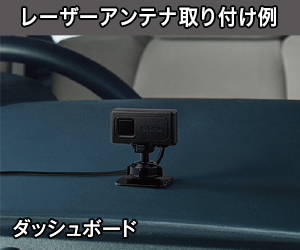 AR-5 セルスター工業株式会社