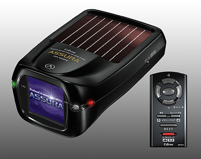 AR-150FE セルスター工業株式会社