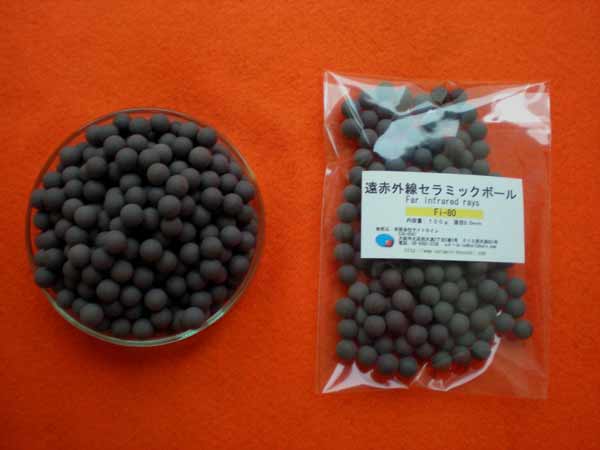 遠赤外線セラミックボール 500g [セラミック&鉱石本舗]