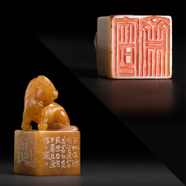 中国嘉徳国際オークション