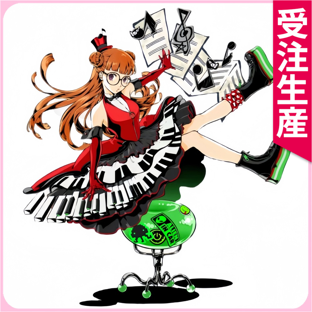 受注生産 ペルソナ5 佐倉双葉 スペシャル・ビッグバンド・コンサート