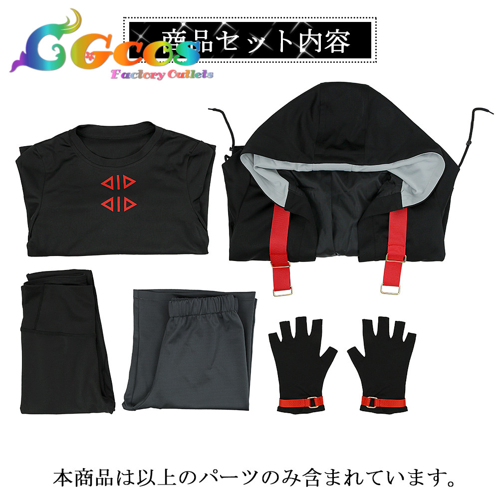 バーチャルYouTuber Vtuber 三枝明那 新衣装 コスプレ衣装