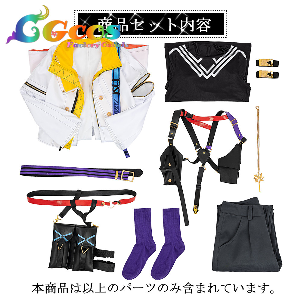 バーチャルYouTuber VTuber 風楽奏斗 コスプレ衣装