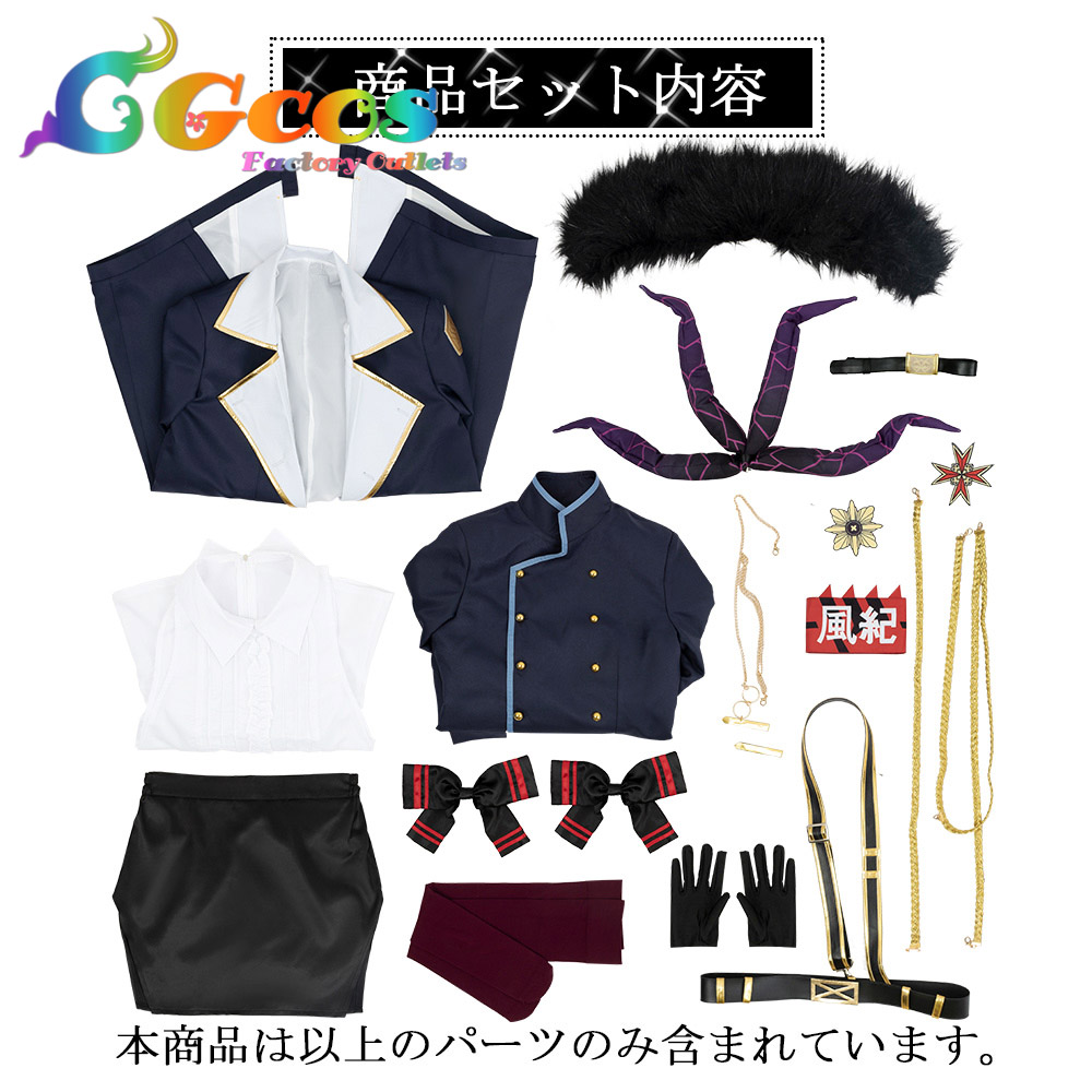 ブルーアーカイブ 空崎ヒナ コスプレ衣装