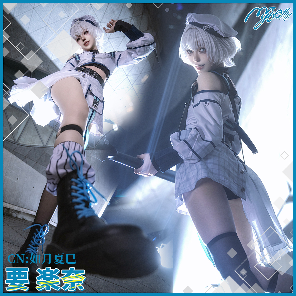 BanG Dream! It's MyGO!!!!! 要楽奈 コインパーキングの猫 コスプレ衣装