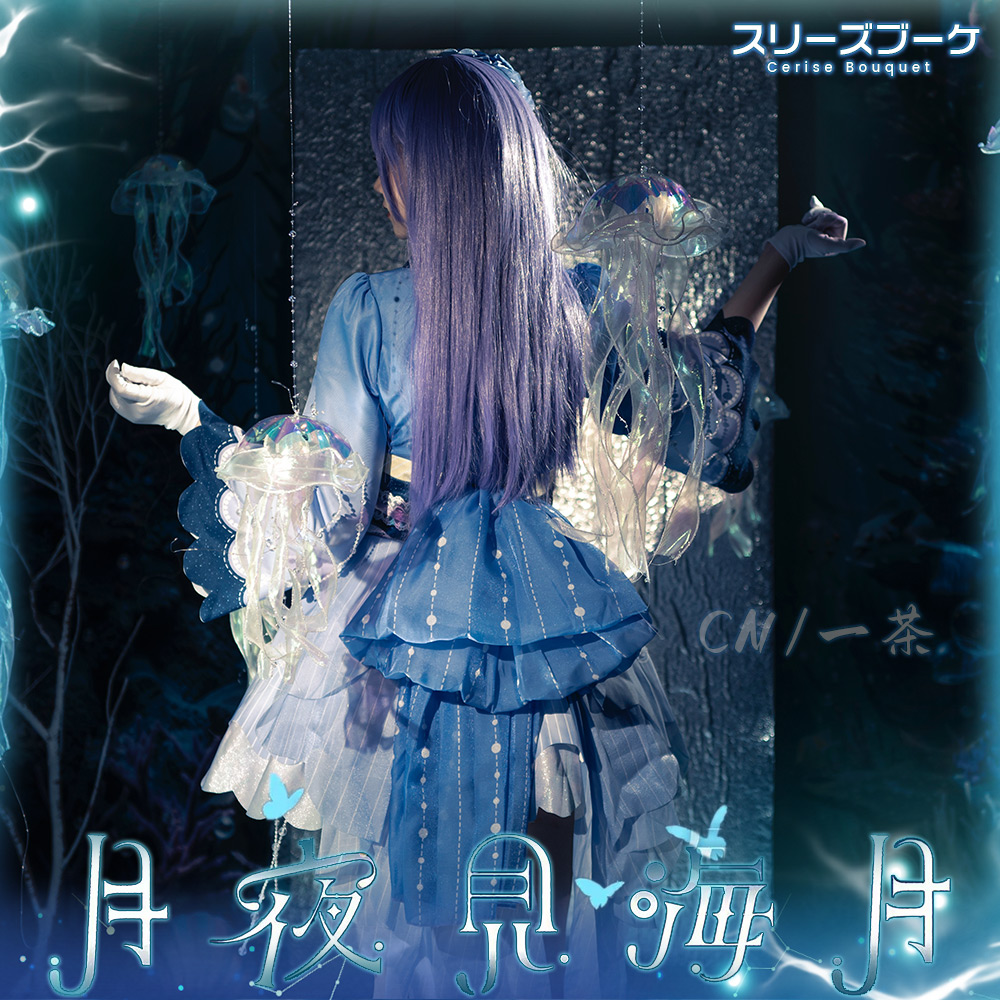 ラブライブ！蓮ノ空女学院スクールアイドルクラブ スリーズブーケ 月夜