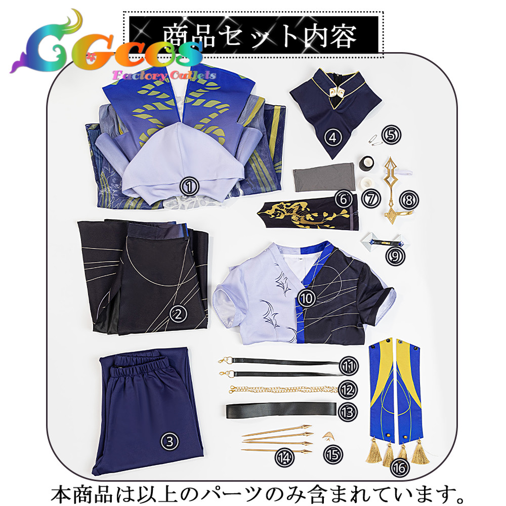 バーチャル YouTuber Vtuber 小柳ロウ コスプレ衣装