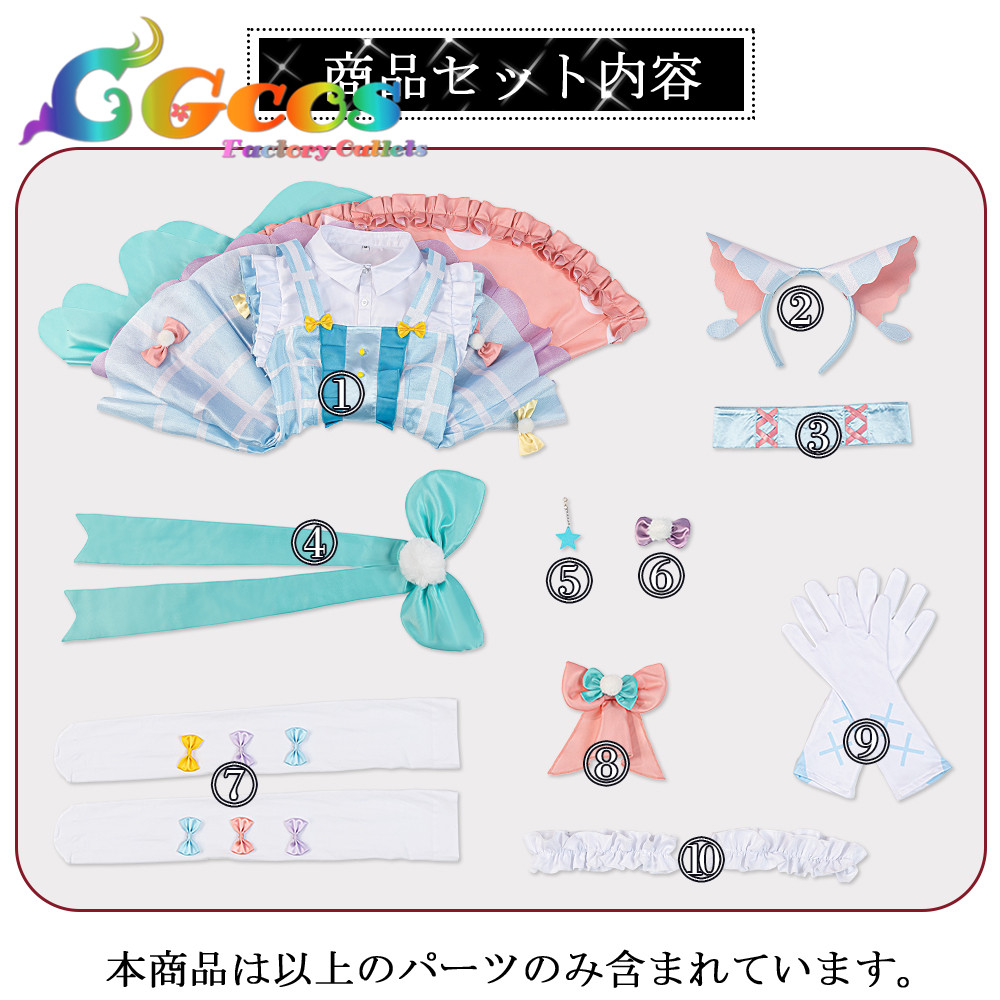 ラブライブ！スーパースター!! Liella! 絶対的LOVER 唐可可 コスプレ衣装