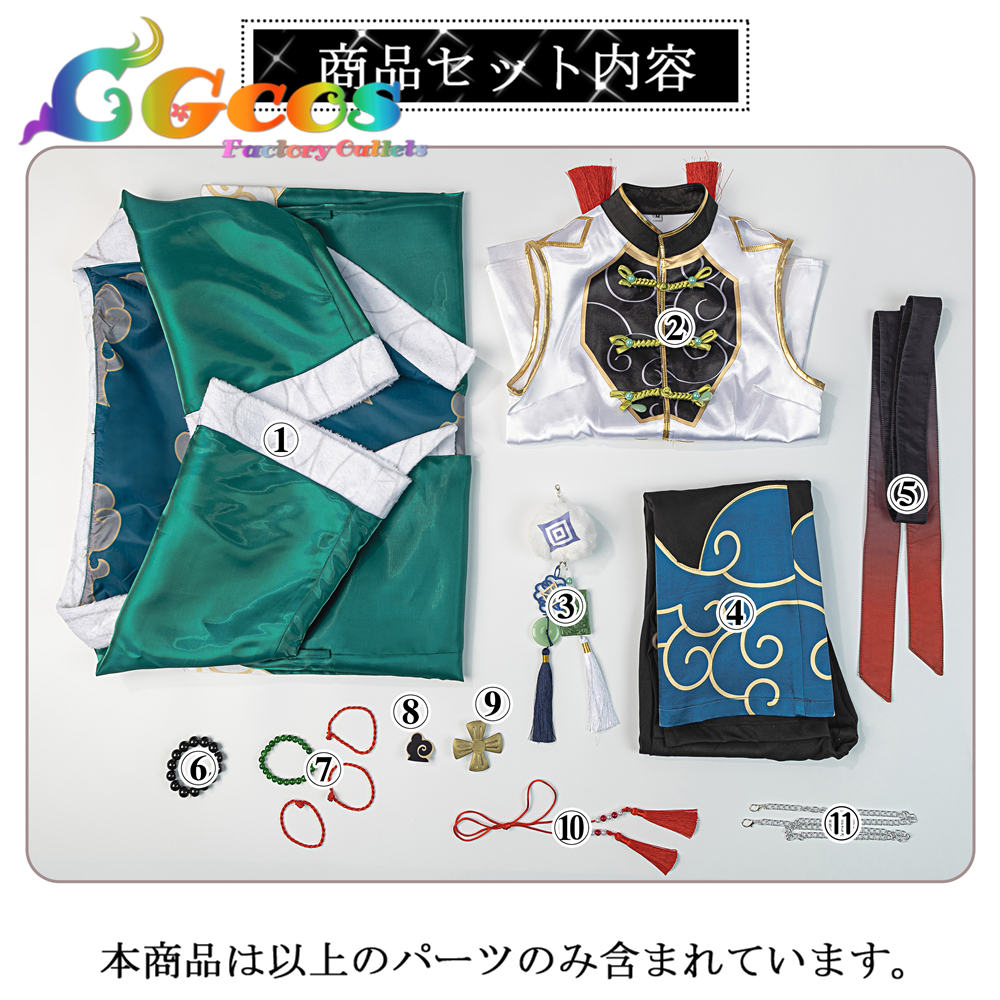 バーチャル YouTuber Vtuber 「Dytica」2周年記念 叢雲カゲツ コスプレ衣装