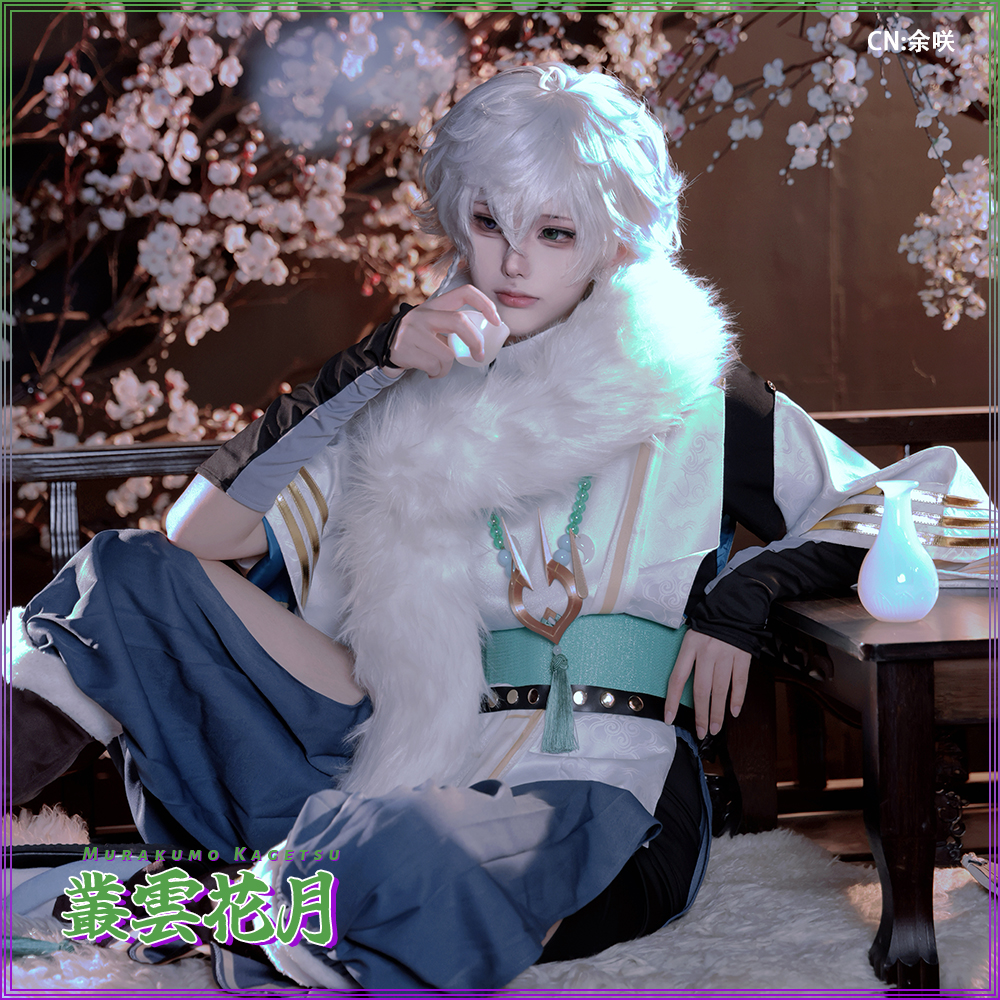 バーチャル YouTuber Vtuber 叢雲カゲツ コスプレ衣装