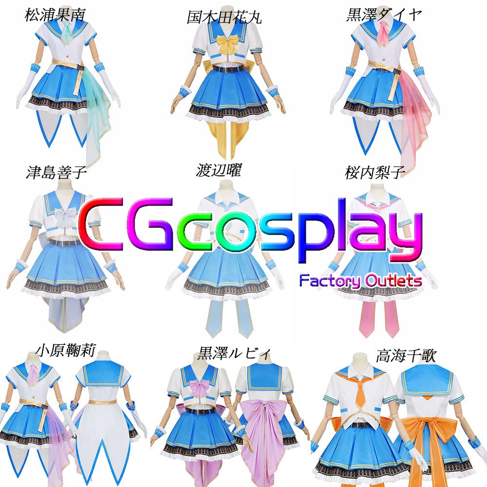 ラブライブ! サンシャイン!! スクフェス2新衣装 津島善子 黒澤ルビィ